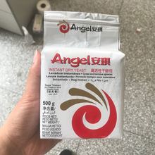 安琪酵母 耐高糖高活性干酵母500g 面包发酵粉酵母粉烘焙原料孝母