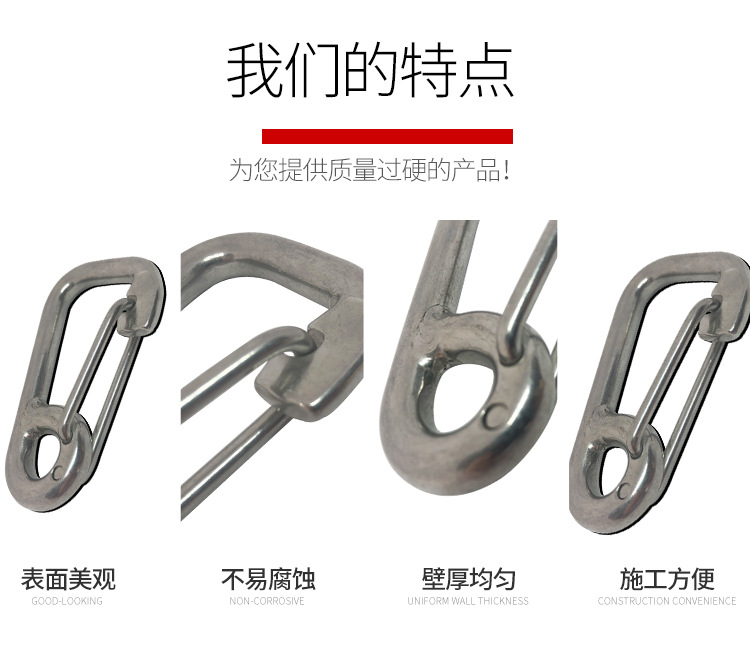 批发304不锈钢弹簧钩简易弹簧钩7字快速扣简易钩船用索具绳索快挂-阿里巴巴