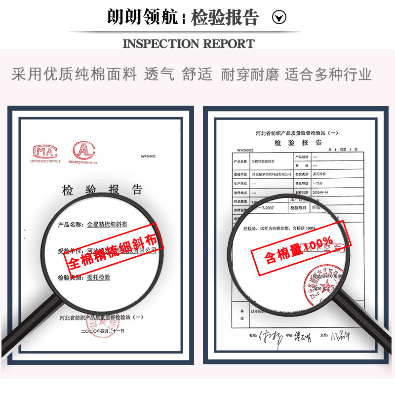 劳保加厚棉上衣