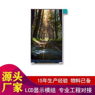 ���N3.97Ӣ��MIPI 480 * 800 JD9161 2.8v������TFT IPSҺ���@ʾ