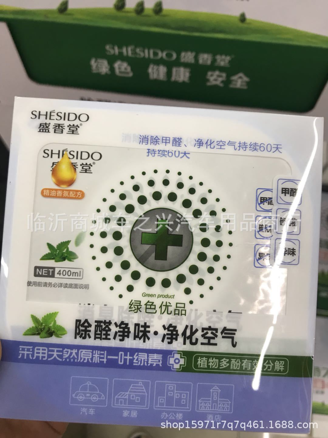 微信图片_202007130917201