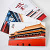In the past, the postcard of the Palace Museum in Beijing for the Chinese Civilization Museum Card Card Sending Friends Foreign Friends Small Gifts