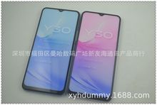 适用VIVO Y30手机模型机 Y30手机模型 厂家直销品质机模现货仿真8