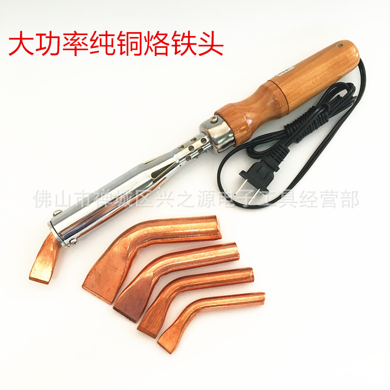 大功率彎扁頭無鉛環保抗氧化抗腐蝕純銅電烙鐵頭電烙鐵咀電烙鐵嘴
