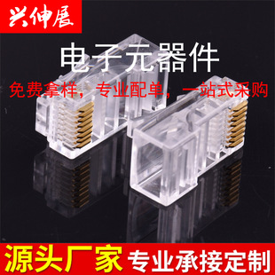 ˮ���^ 8P8C ͸��PC�ϰ�ɫ�zо��ȫ������̖�ӿڲ��^