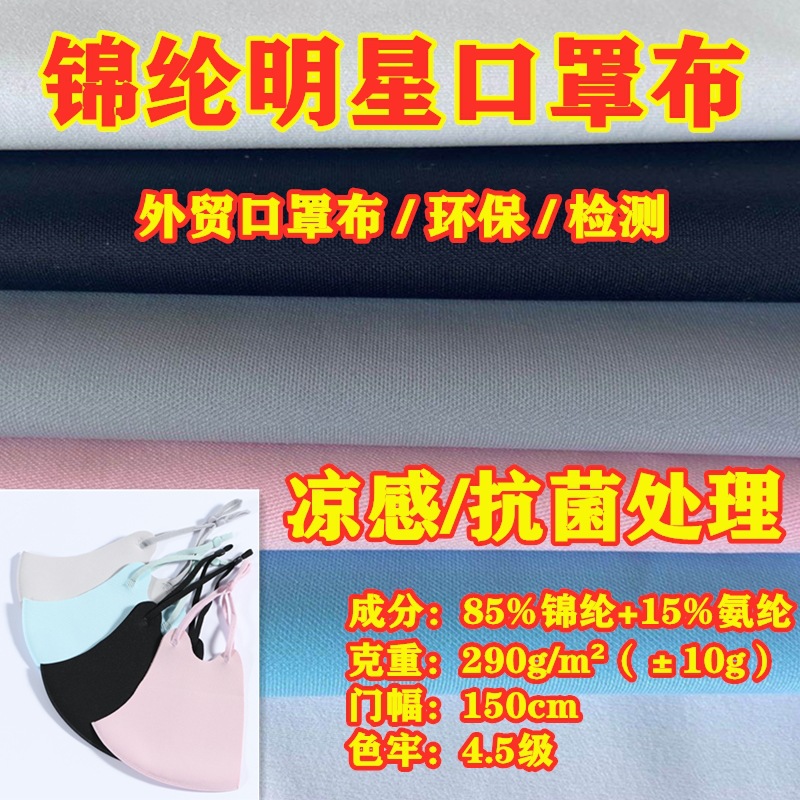 主