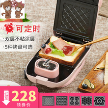 （英规，国标）三明治机网红轻食机早餐机华夫饼多功能锅甜甜圈