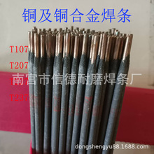 ����T107T207T227T237�~���lCU107���~���lT107���~���l