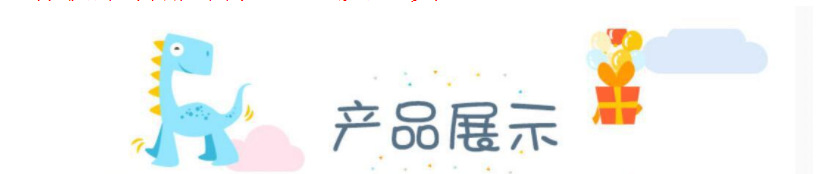 QQ图片20190525170743