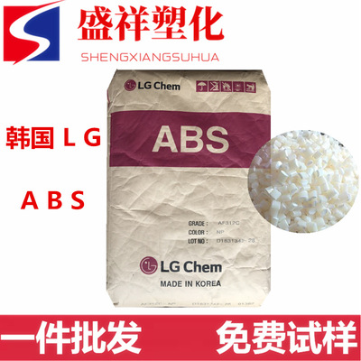 高流动 电镀级ABS/韩国LG-DOW/MP220 高附着力强电子电器原料|ru
