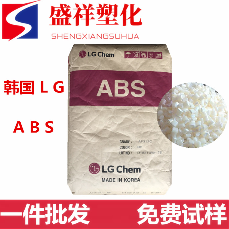 高流动 电镀级ABS/韩国LG-DOW/MP220 高附着力强电子电器原料|ru