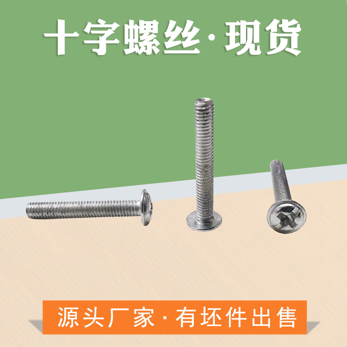 版面（绿）.jpg