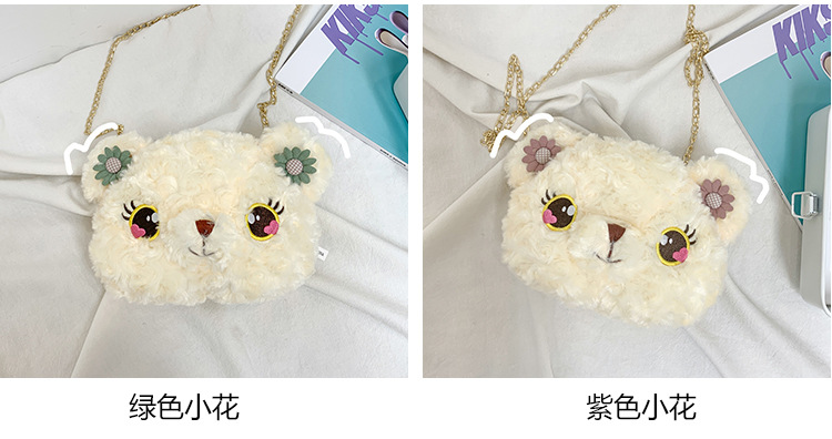 Autumn New Soft Cute Girls Heart Bear Soft Messenger Plush Chain Single Shoulder Coin Purse display picture 20