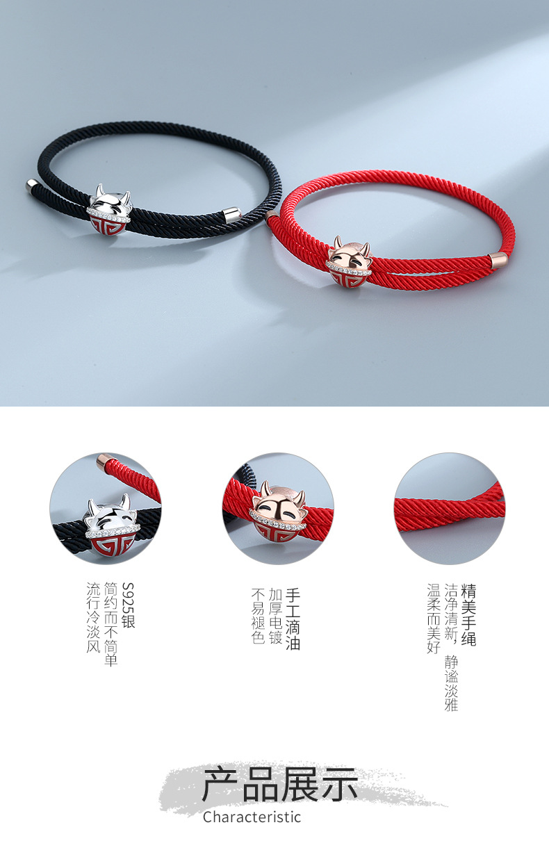 牛年情侣款手链详情_06.jpg