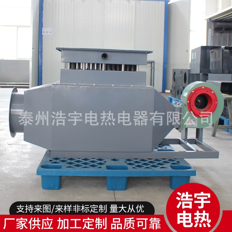 电加热循环加热空气加热器定制 风道加热器电加热器管道式辅助