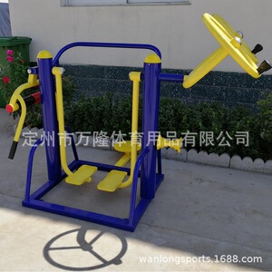 户外健身器材 组合套装 漫步机 扭腰器 肩关节 室外健身路径批发