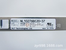 NL10276BC20-37 ����Һ���� �r����ԃ