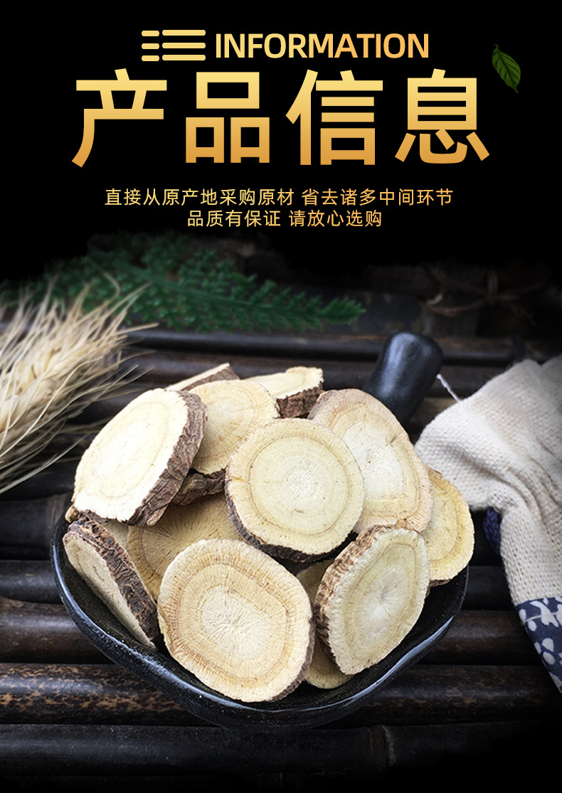 Dried Licorice Root Slices Gan Cao Bulk Chinese Herbal Tea Ingredient 500g specifications