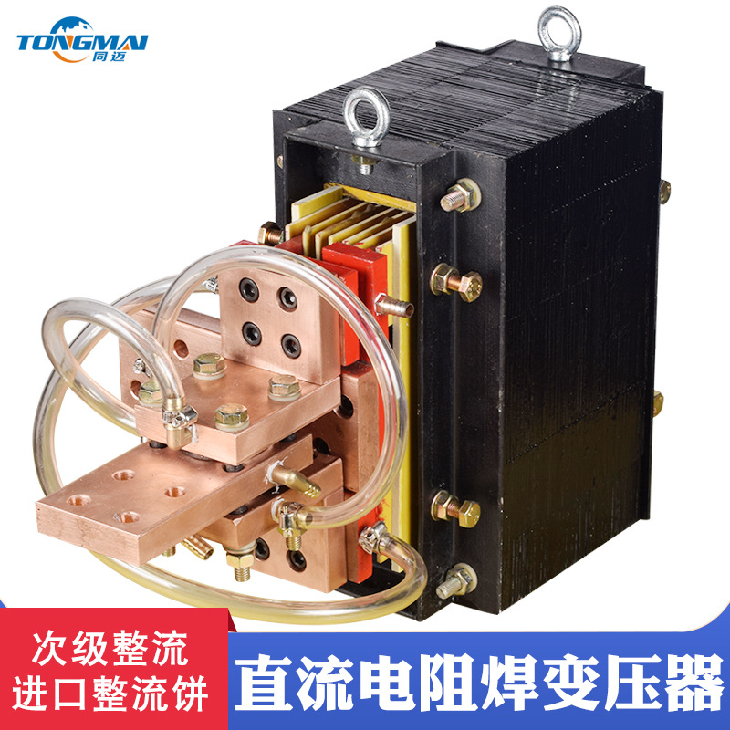 100KVA水冷电阻焊变压器 次级整流直流逆变焊机 全自动银点点焊机