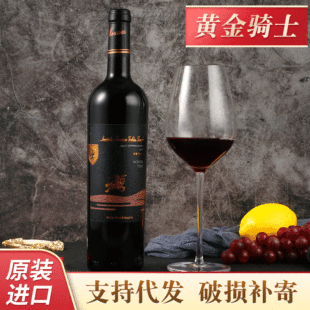 厂家14.3度西拉干红葡萄酒淘宝开店货源