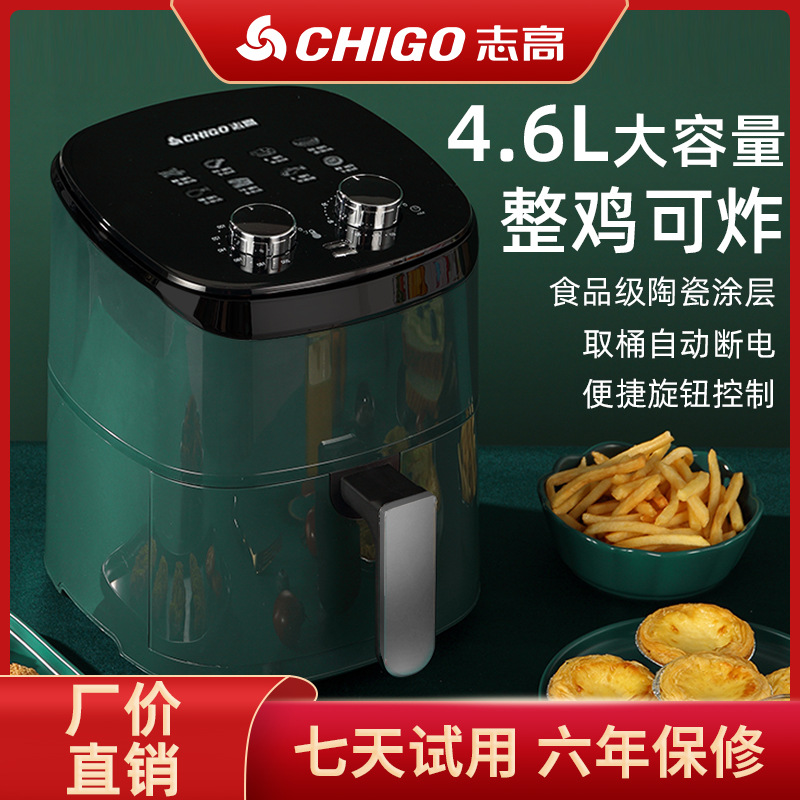 Chigo air fryer multifunctional electric...