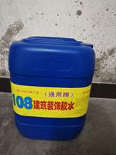 ͨ����25KG 108���B�zˮ ā���z 901�zˮ �|ݸ���NƷ��ֱ��ȫ��