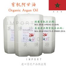 ĦЙC Ħ Թ  Argan oil 1KGӆ