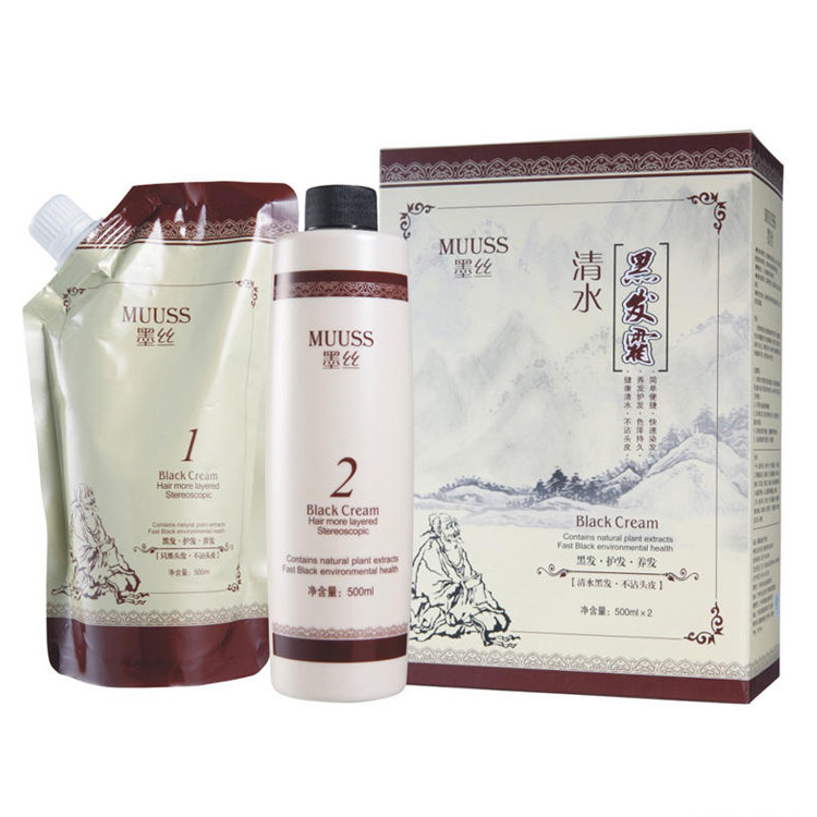 正品发廊自然黑染膏墨丝清水黑发霜理发店推荐染白发不沾头皮黑油