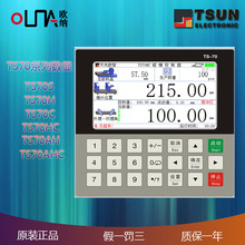 TS70HŖŜyλƿTSUNp^mλÿƜyx