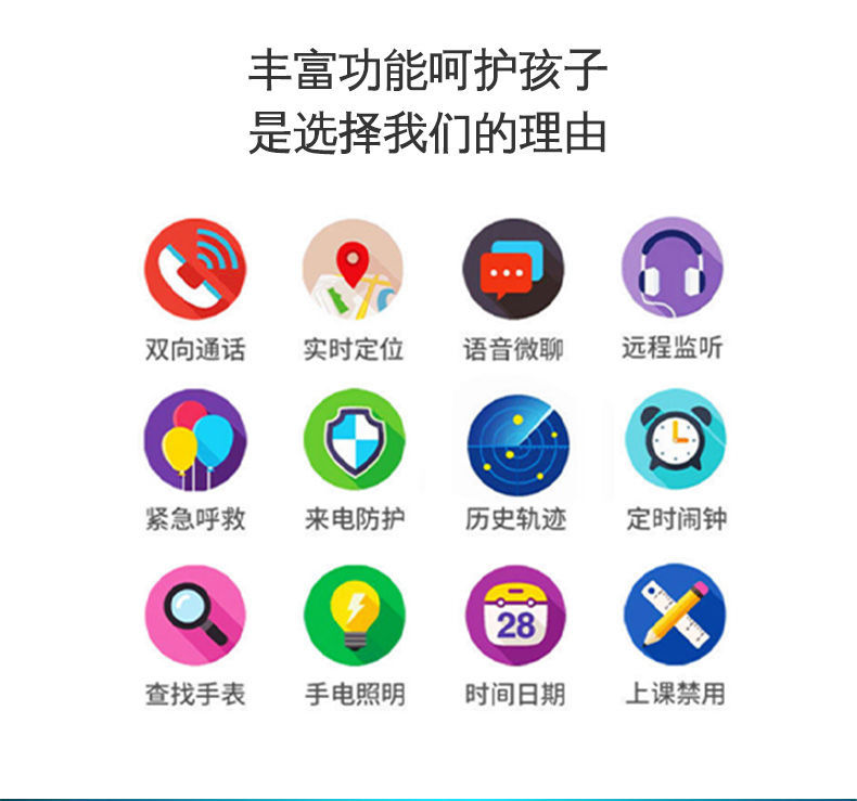 Smart Watch Divertissement social - Ref 3439572 Image 28