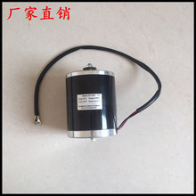 华东款电动滑板车电机 360V500W 阿波罗高速电机 马达 不带脚