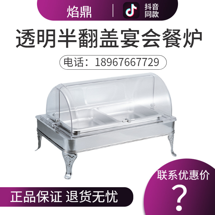 KINGO���󾫹� ͸���뷭�ǳ����δ�������¯ �����豸 ����ֱ��