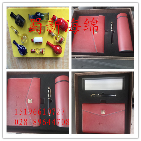 厂家直销黑色EVA表黑绒布防震包装泡沫/水杯10ML酒杯快递礼盒包装