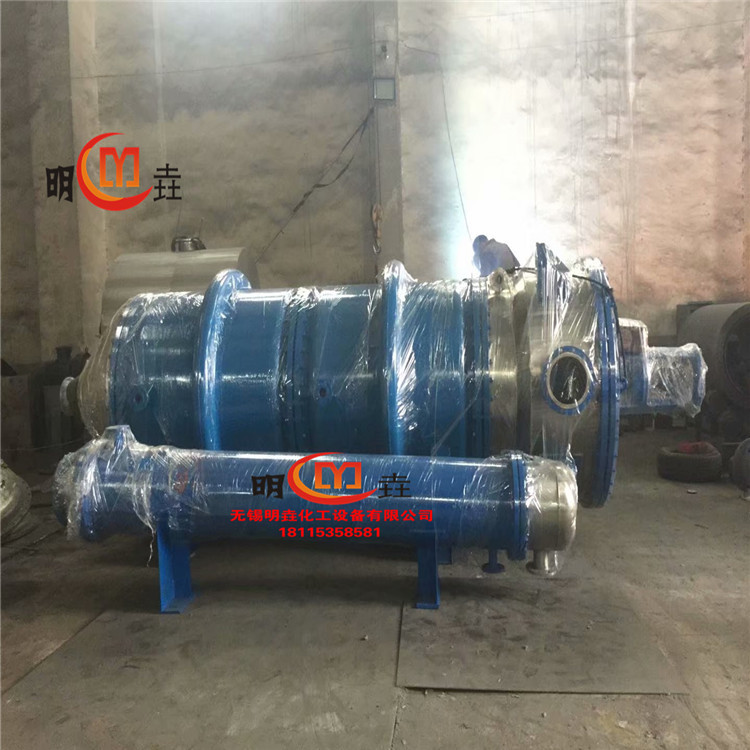 厂家直销304不锈钢刮板式蒸发器  离心蒸发器 短程蒸发器