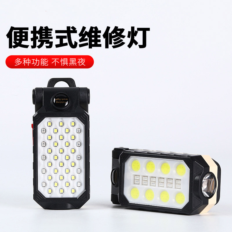 Cross border new pattern fold LED Work Lights portable Maintenance lights USB charge Hooks Blue light Hand lamp