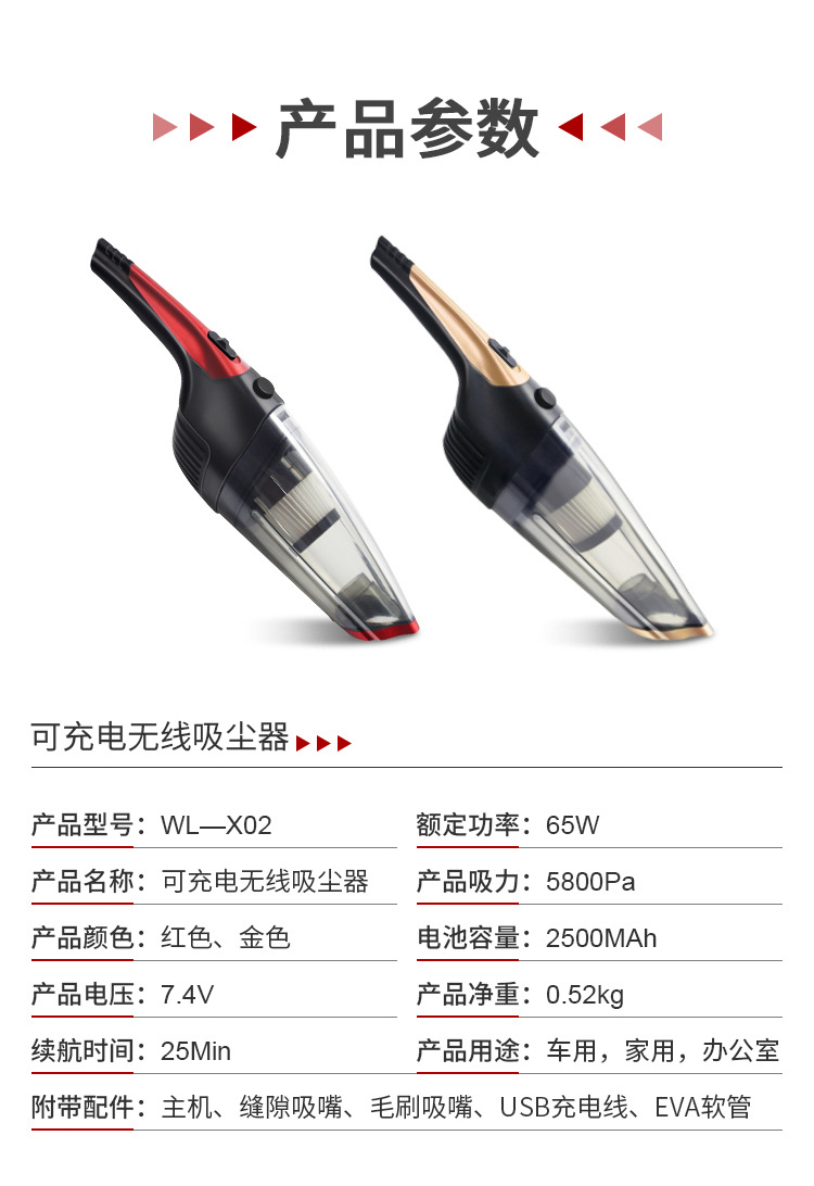 吸尘器_18.jpg