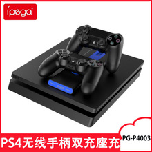 iPEGA PS4oΑֱֱ|cPS4ֱp