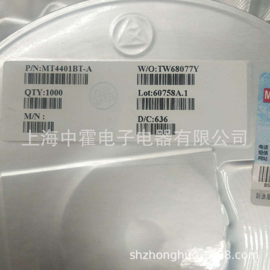 MT4401BT