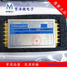 MOR2815D/883 5962-9956301HXC INTERPOINT DC-DC模块 电源模块