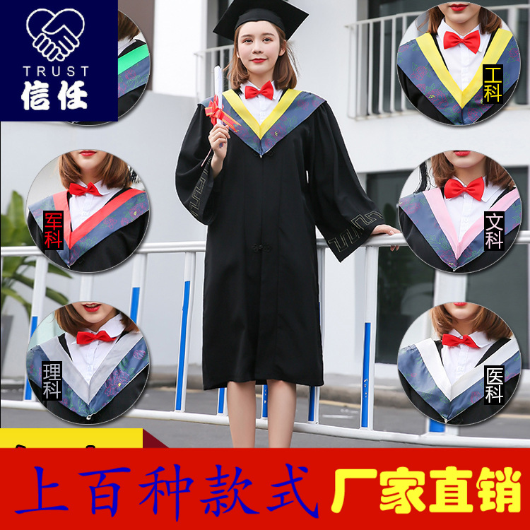 服 大学毕业礼服学位服专业生产厂家帽批发女装情侣制服表演服