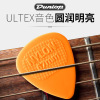 Genuine beauty Dunlop 443 series guitar scan padding paddling electric box folk wood guitar paddles