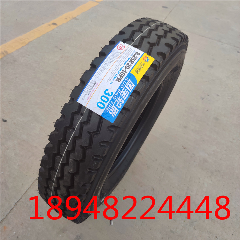 国宝轮胎825R20 900R20 1000R20 1100R20 1200R20全钢丝载重