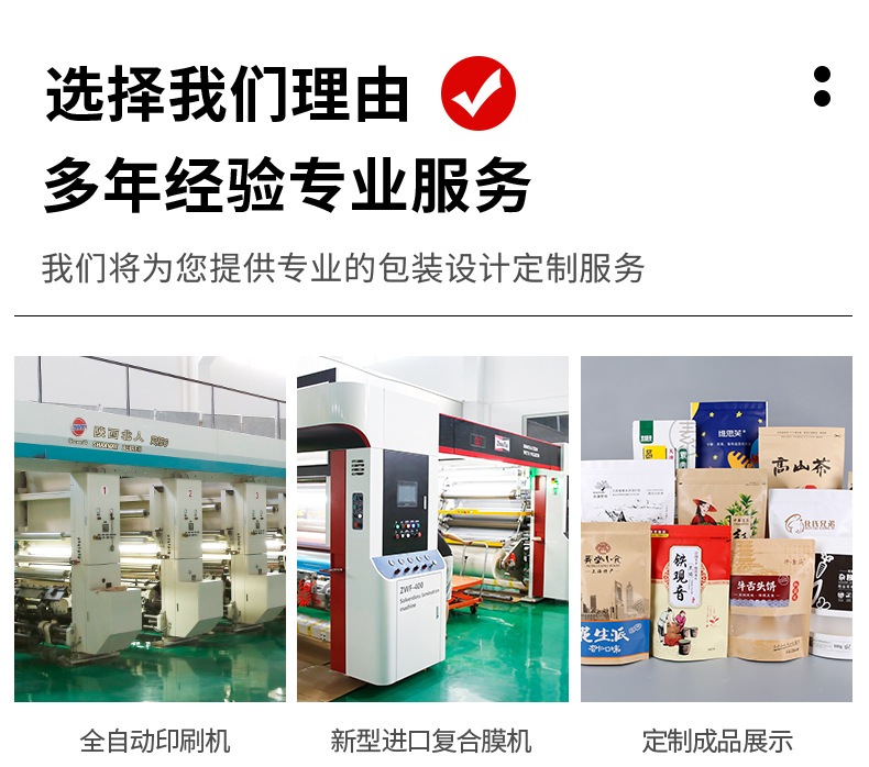 定制专拍详情_02