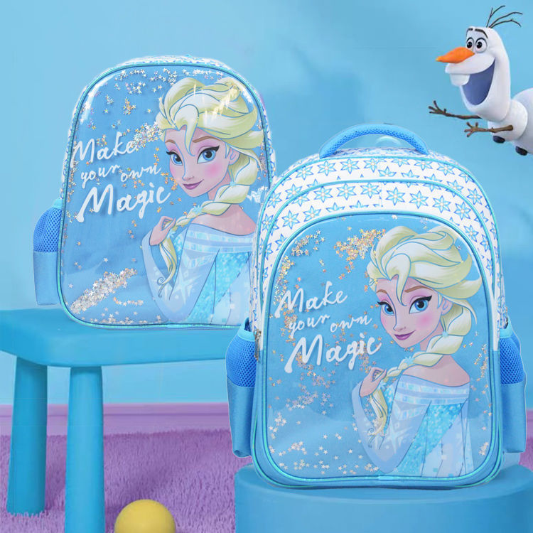 Frozen Princess Aisha cute children Kore...