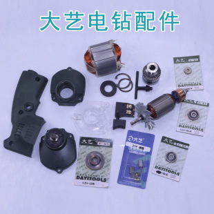 ��ˇ�����10-2 6-1�����ĥ�D�Ӷ����_�P̼ˢ�X݆荊A�^ǰ�⚤