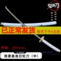 动漫26cm模型合金兵器