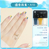 Nail sequins, nail polish, transparent set, three colors, does not fade, quick dry, no lamp dry, wholesale, long-term effect