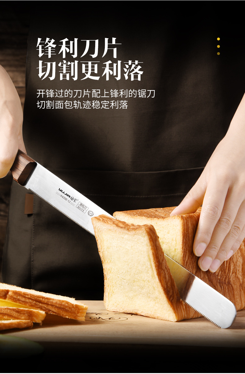 面包刀详情页V2_05