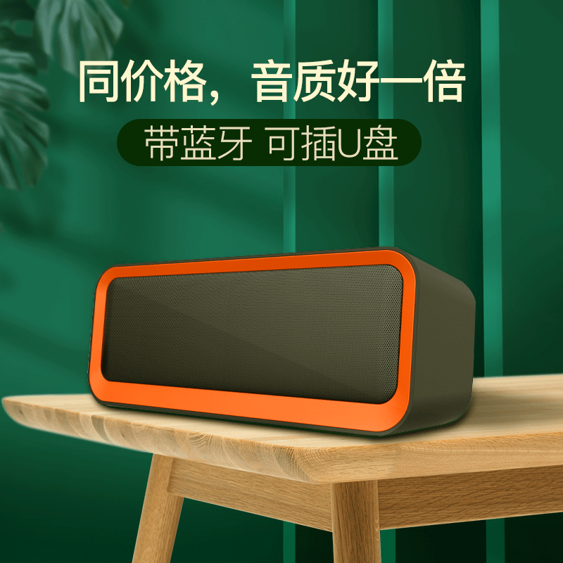 EBS - 308 altavoces Bluetooth inalámbricos portátiles mini mini pequeño sonido enchufe camión subwoofer al aire libre retro