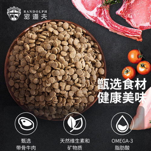 Pet Doufu dog food, general purpose for small and medium-sized dogs, adult dogs and puppies, Teddy Golden Retriever, Bichon pet food, wholesale and delivery